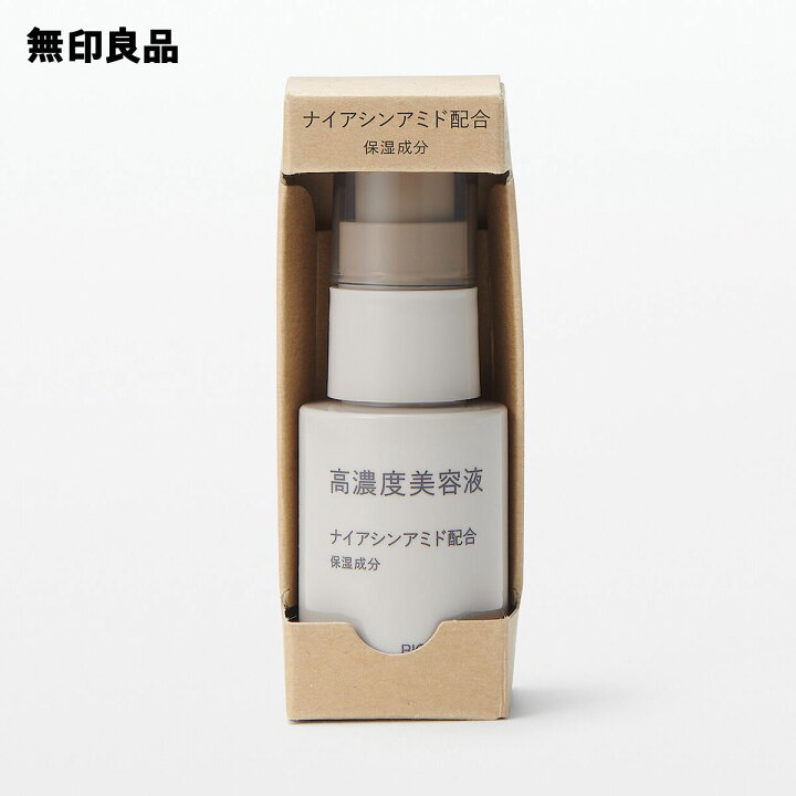 楽天市場】高濃度美容液 ナイアシンアミド配合30mL【無印良品 公式 