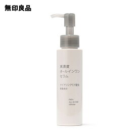 【無印良品 公式】高濃度オールインワンセラム ナイアシンアミド配合100g