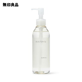 ホホバオイル200mL【無印良品 公式】