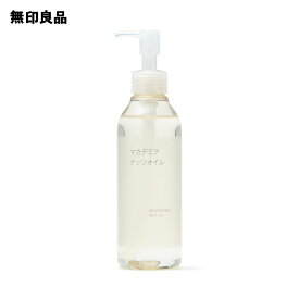 マカデミアナッツオイル200mL（無香料）【無印良品 公式】