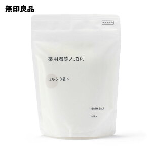 【無印良品 公式】薬用温感入浴剤 ミルクの香り360g/スプーン付