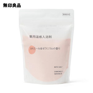 【無印良品 公式】薬用温感入浴剤 カモミール&ゼラニウムの香り360g/スプーン付
