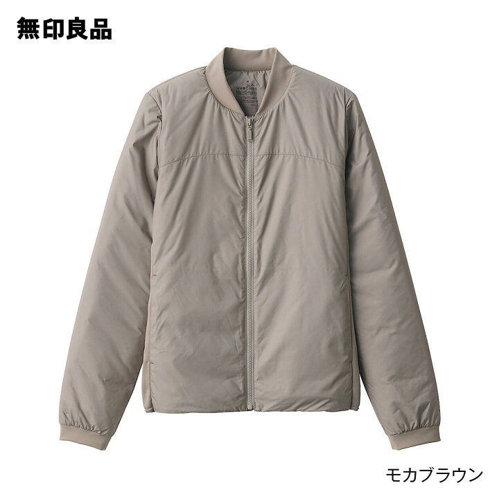 楽天市場】婦人 洗える中わたアクティブブルゾン【無印良品 公式 