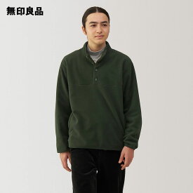 【無印良品 公式】紳士 素材に還るフリースプルオーバー