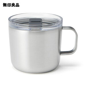【無印良品 公式】目盛り付き 保温保冷 蓋付きマグカップ・シルバー 250mL