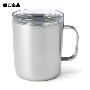 【無印良品 公式】目盛り付き 保温保冷 蓋付きマグカップ・シルバー 400mL