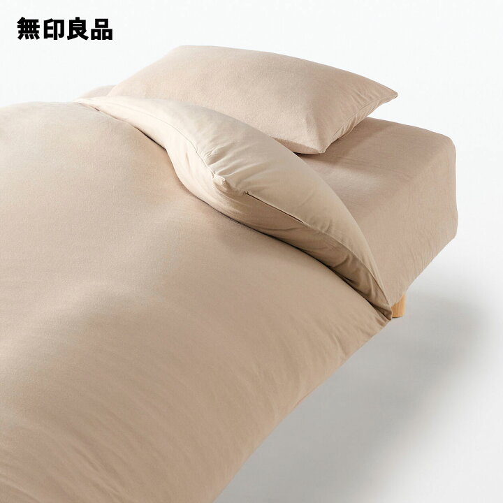 楽天市場】【無印良品 公式】大豆繊維を使ったパイル まくらカバー43 