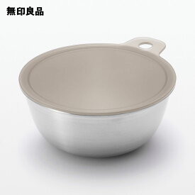 レンジで使える　シリコーン蓋　小・約直径13．5cm【無印良品 公式】