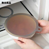 レンジで使える　シリコーン蓋　中・約直径18．5cm【無印良品 公式】