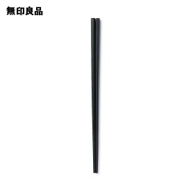 【無印良品 公式】シリコーン　菜箸・約長さ30cm