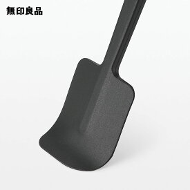 シリコーン　スパチュラ・約長さ26cm【無印良品 公式】