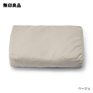 【無印良品 公式】丸洗いできる ペット用ミニクッション