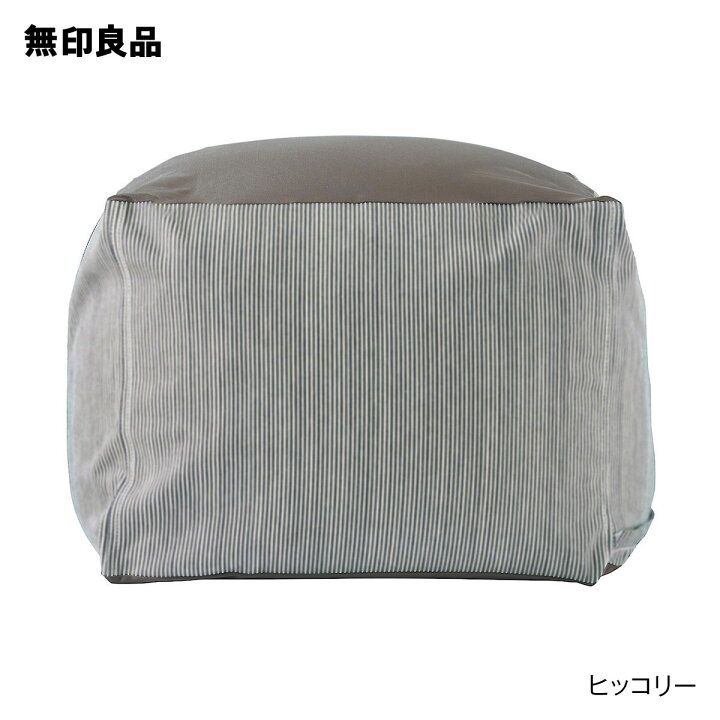 楽天市場】体にフィットするソファ 小 セット 綿デニム・幅45x奥行 