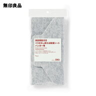 消臭機能付き　くりかえし使える除湿シート　ハンガー用・1枚入り【無印良品 公式】