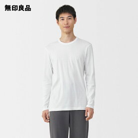 あったか綿　クルーネック長袖Tシャツ【無印良品 公式】