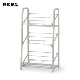 スチールパイプ収納ラック・ウォームグレー 幅45×奥行29×高さ79cm【無印良品 公式】