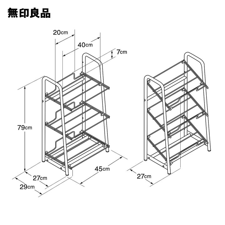 楽天市場】スチールパイプ収納ラック・ウォームグレー 幅45×奥行29 