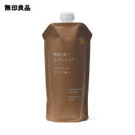 精油の香り コンディショナー イランイラン＆オレンジの香り（詰替用）・340mL【無印良品 公式】