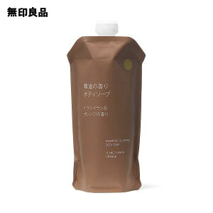 【無印良品 公式】精油の香り ボディソープ イランイラン&オレンジの香り(詰替用)・340mL