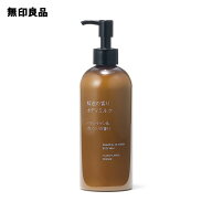 精油の香り ボディミルク イランイラン＆オレンジの香り・300mL【無印良品 公式】