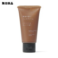 精油の香り ハンドクリーム イランイラン＆オレンジの香り・50g【無印良品 公式】