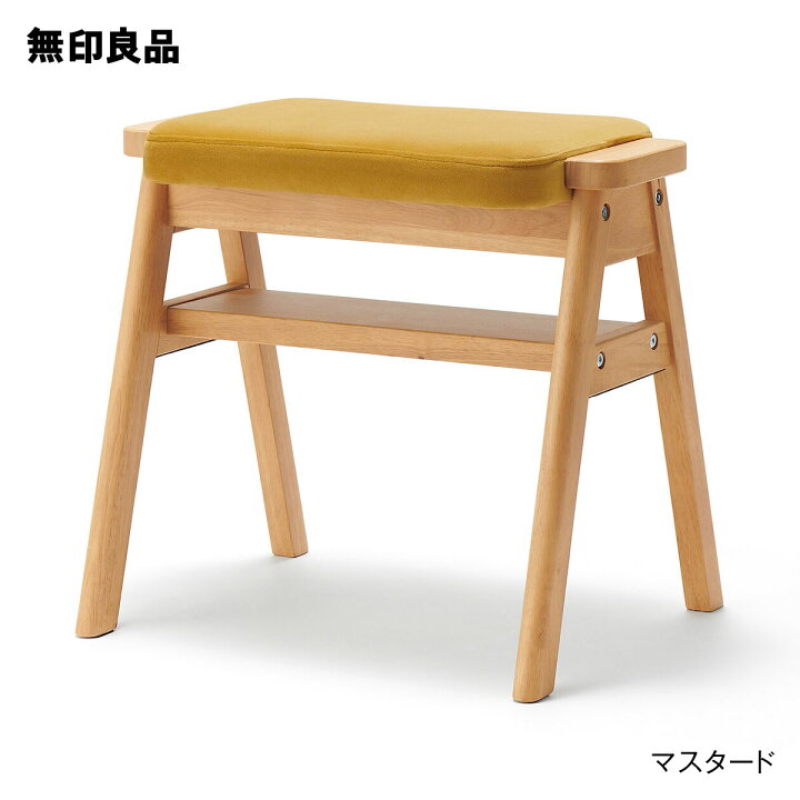 楽天市場】再生ポリエステル混 木製スタッキングスツール・幅49．3 