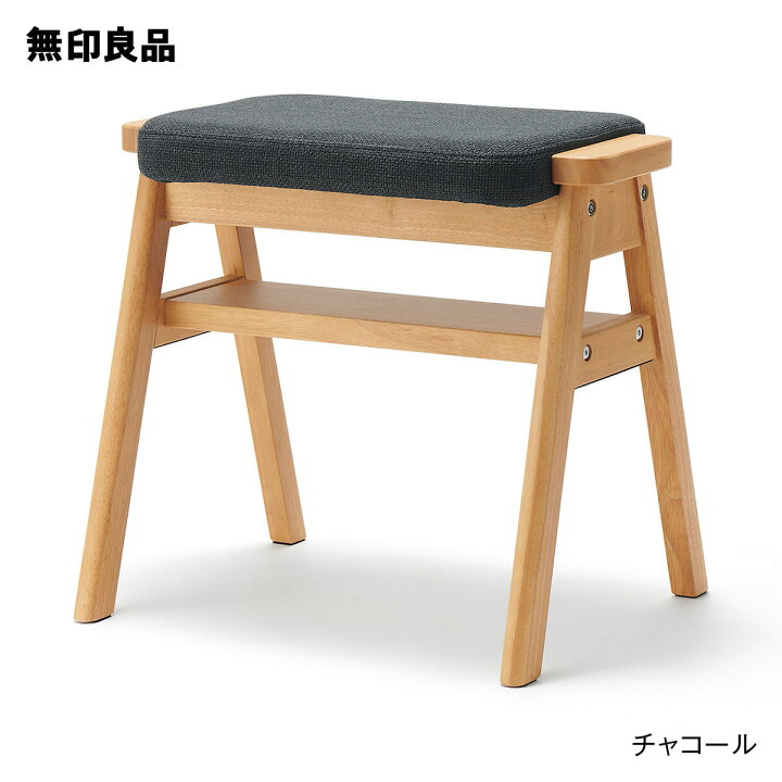 楽天市場】再生ポリエステル混 木製スタッキングスツール・幅49．3 