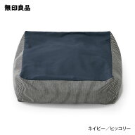 丸洗いできる　ペット用クッション【無印良品 公式】