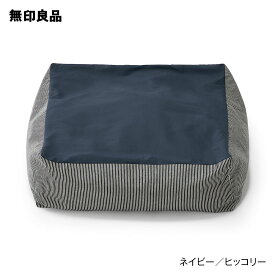 【無印良品 公式】丸洗いできる　ペット用クッション