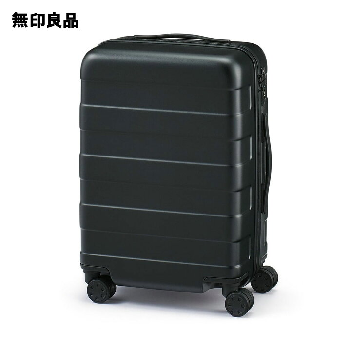 楽天市場】【無印良品 公式】バーを自由に調節できる ハードキャリー 