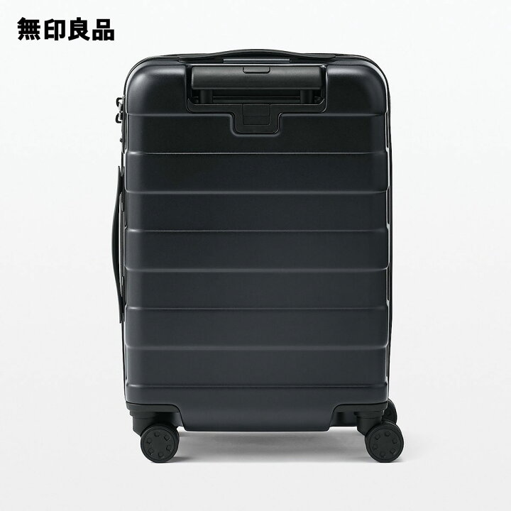 無印良品 キャリーバーの高さを自由に調節できるハードキャリーケース 