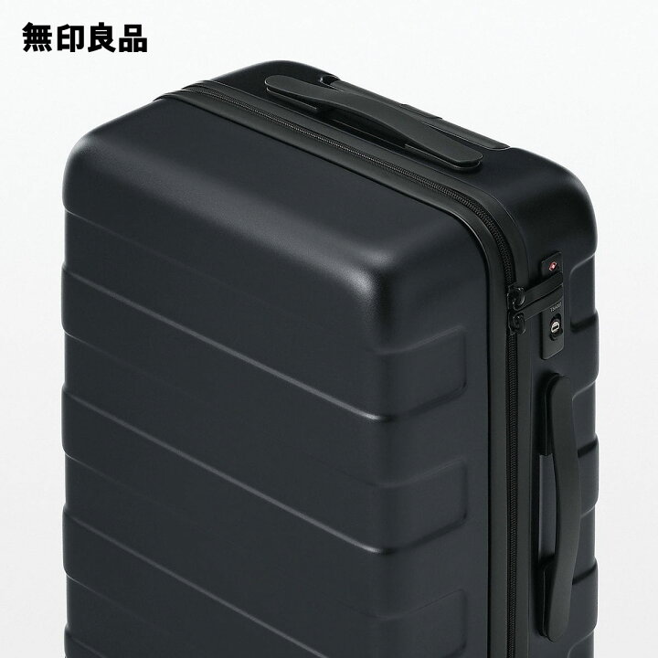 楽天市場】【無印良品 公式】バーを自由に調節できる ハードキャリー 