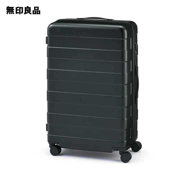 楽天市場】【無印良品 公式】バーを自由に調節できる ハードキャリー 