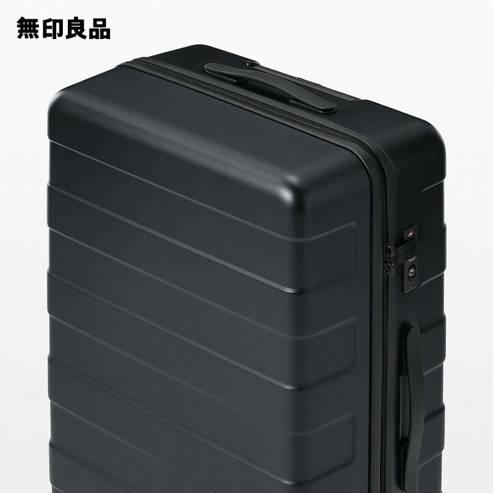 楽天市場】【無印良品 公式】バーを自由に調節できる ハードキャリー 