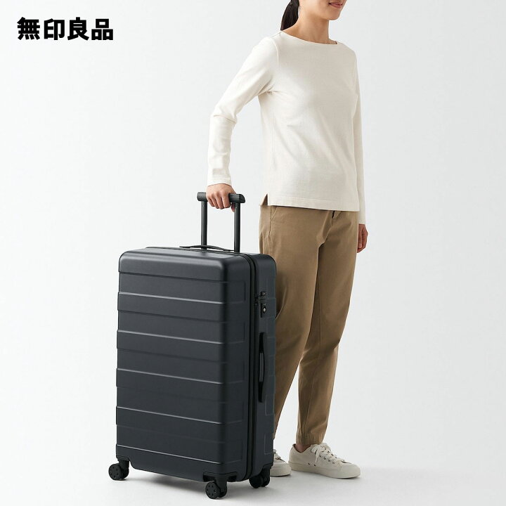 楽天市場】【無印良品 公式】バーを自由に調節できる ハードキャリー 