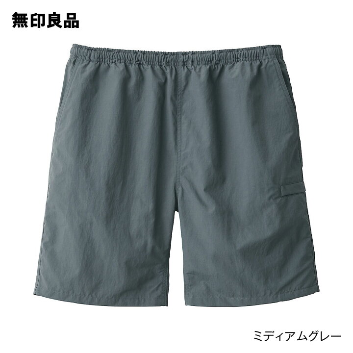 楽天市場】紳士 撥水ナイロンポケッタブルショートパンツ【無印良品 