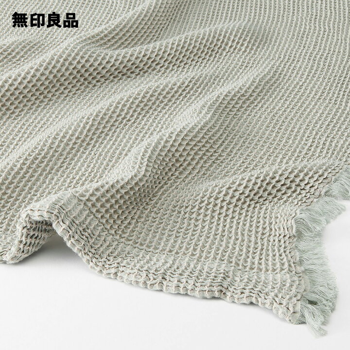 楽天市場】ワッフル織 ケット・シングル・140×200cm【無印良品 