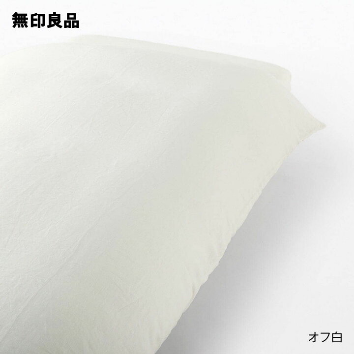 楽天市場】麻平織 掛ふとんカバー・セミダブル・170×210cm用 