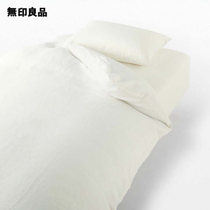 楽天市場】麻平織 掛ふとんカバー・セミダブル・170×210cm用 