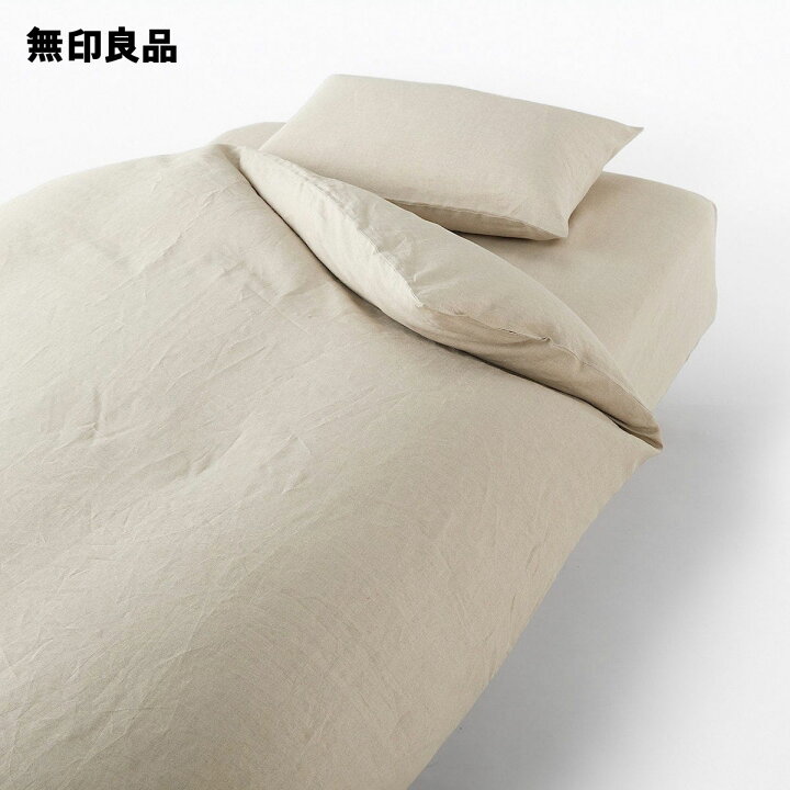 楽天市場】麻平織 掛ふとんカバー・セミダブル・170×210cm用 