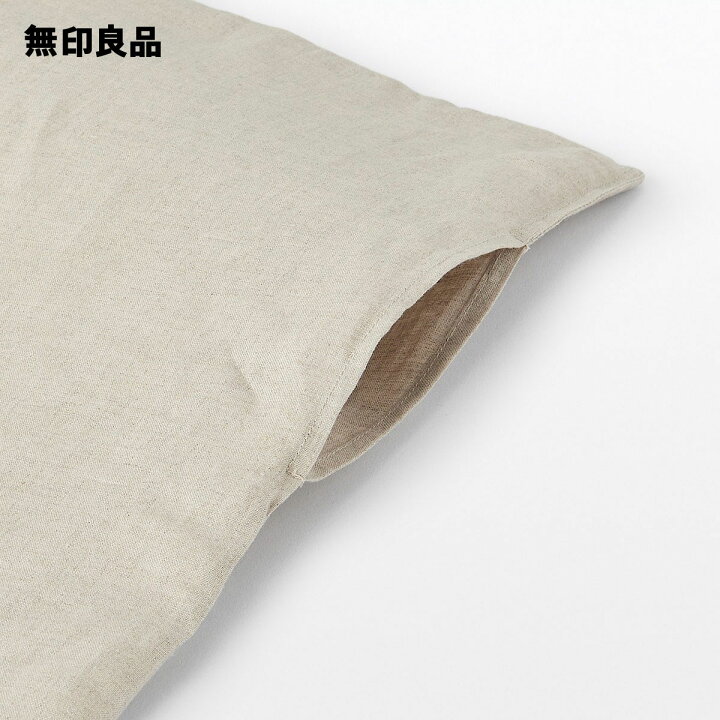 楽天市場】麻平織 掛ふとんカバー・セミダブル・170×210cm用 