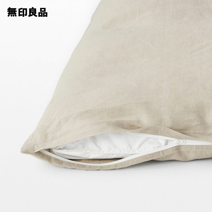 楽天市場】麻平織 掛ふとんカバー・セミダブル・170×210cm用 