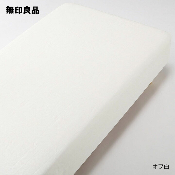 楽天市場】麻平織 ボックスシーツ・セミダブル・120×200×18 