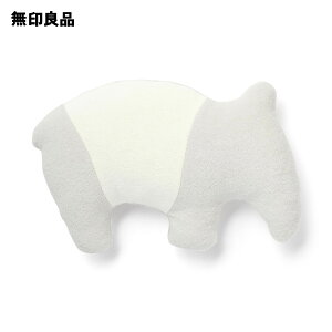 【無印良品 公式】ポケット付き 動物クッション(バク)・25.5×16.5cm
