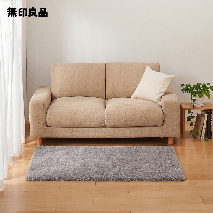 楽天市場】ポリエステルやわらかラグ100×140【無印良品 公式 