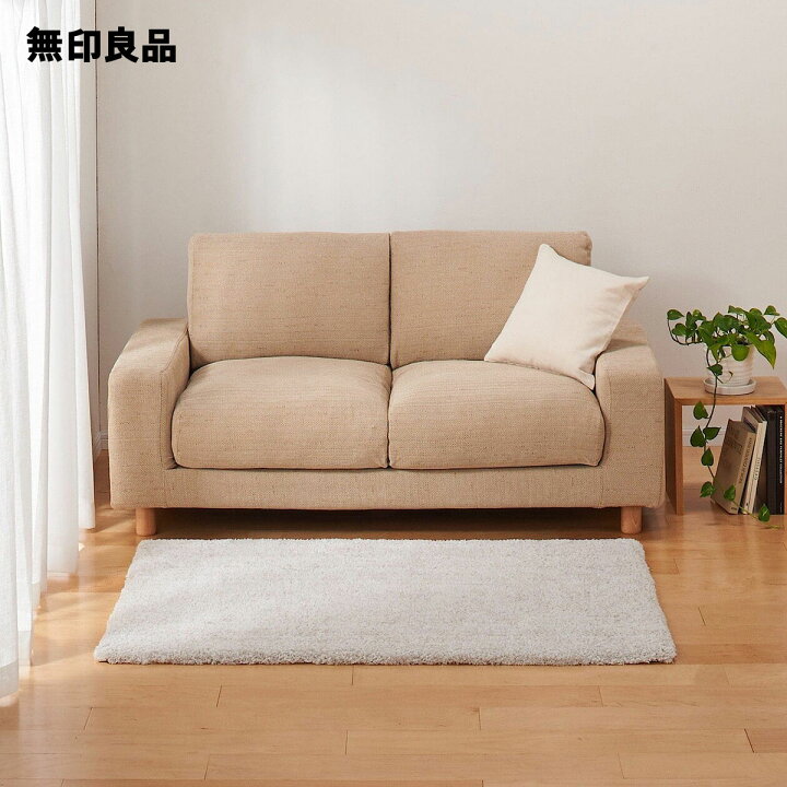 楽天市場】ポリエステルやわらかラグ100×140【無印良品 公式 