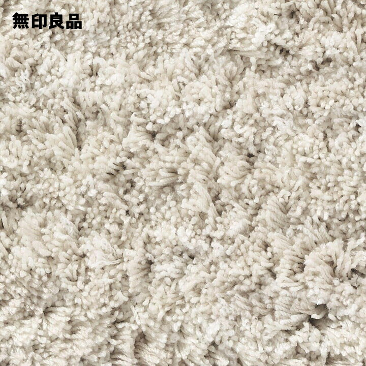 楽天市場】ポリエステルやわらかラグ100×140【無印良品 公式 