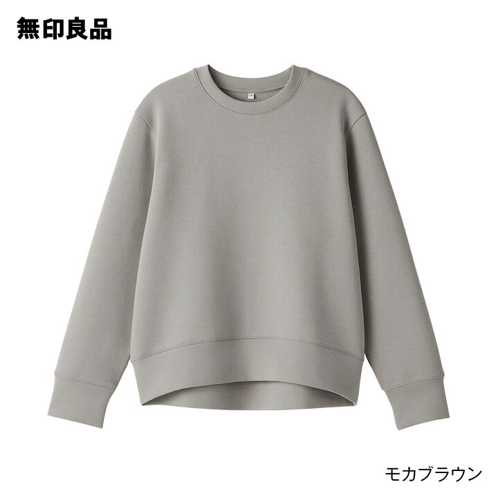 楽天市場】【無印良品 公式】婦人 二重編みスウェットシャツ : 無印良品 