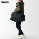 【無印良品 公式】撥水ボストンバッグ・黒
