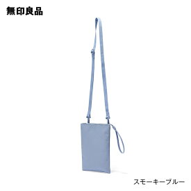【無印良品 公式】ポーチとしても使える 撥水ミニサコッシュ